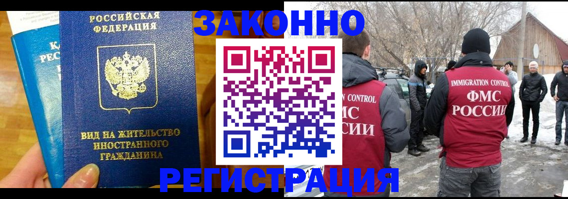 форма 3 в Энгельсе